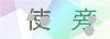 加载失败，请刷新重试